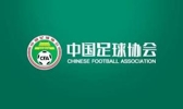 北青：中国足协主攻U序列国字号赛事，为梯队争取有利竞争条件