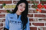 韩国女网红因9320入坑曼城！阿圭罗现身点赞其采访内容
