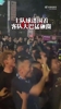 国人歧视国人？！部分武汉球迷打砸天津球迷大巴，还作出歧视手势