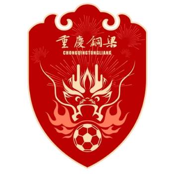铜梁队